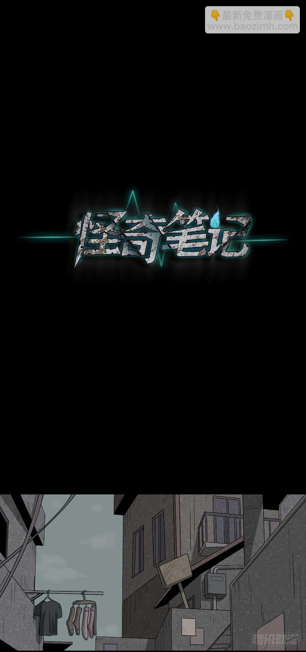 进化（1）65