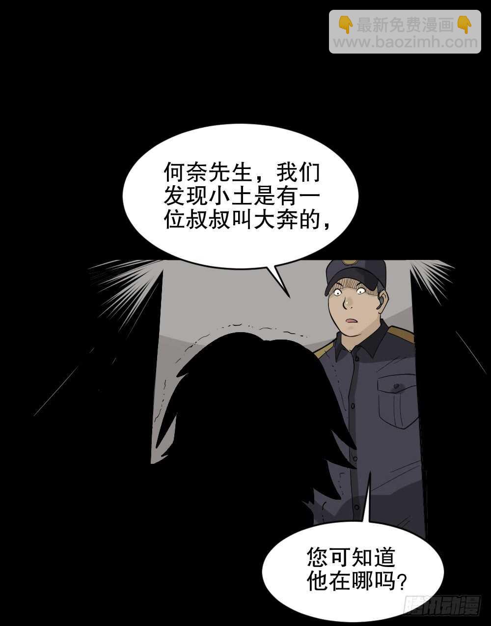 进化（1）67