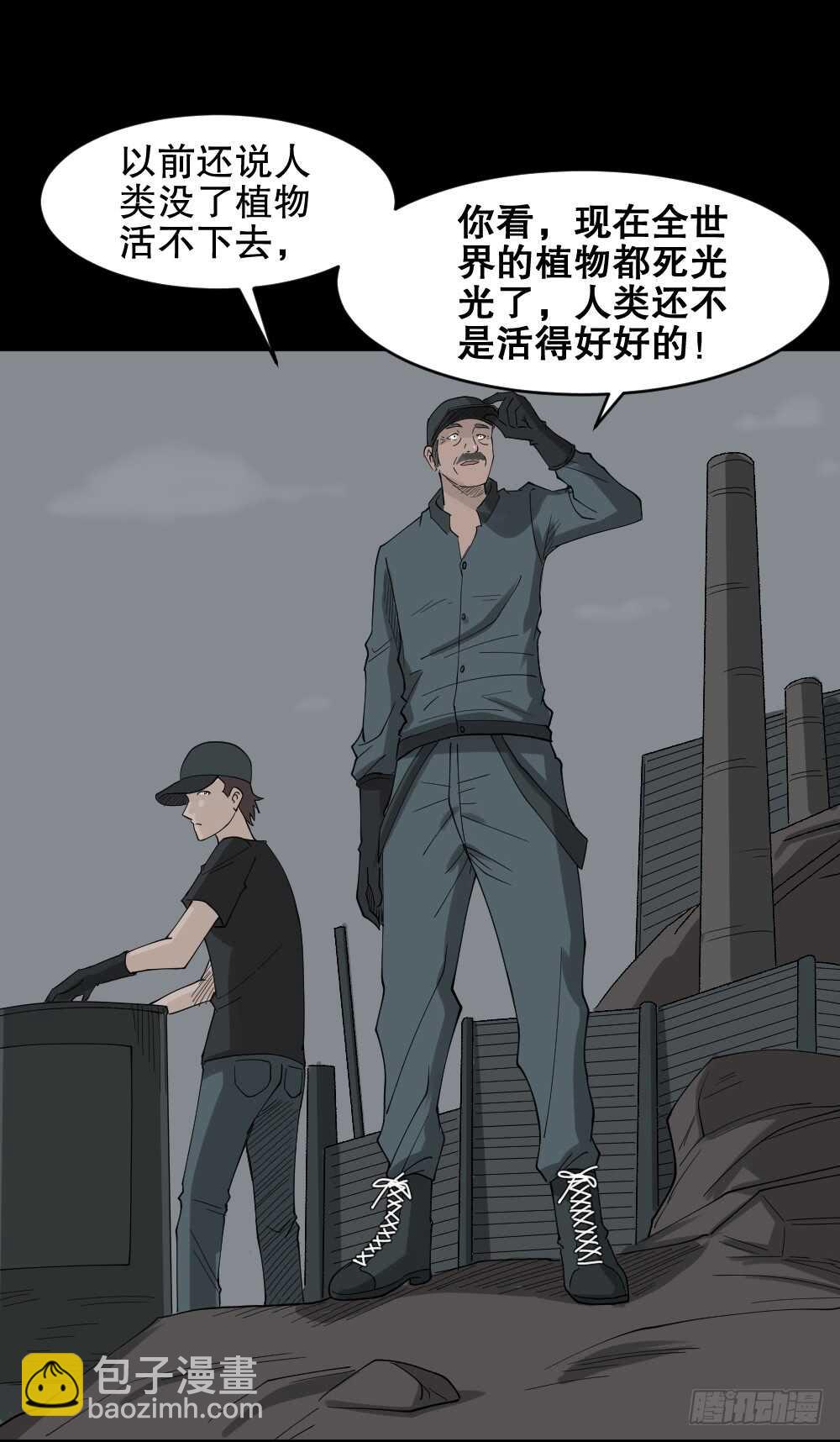 进化（1）8
