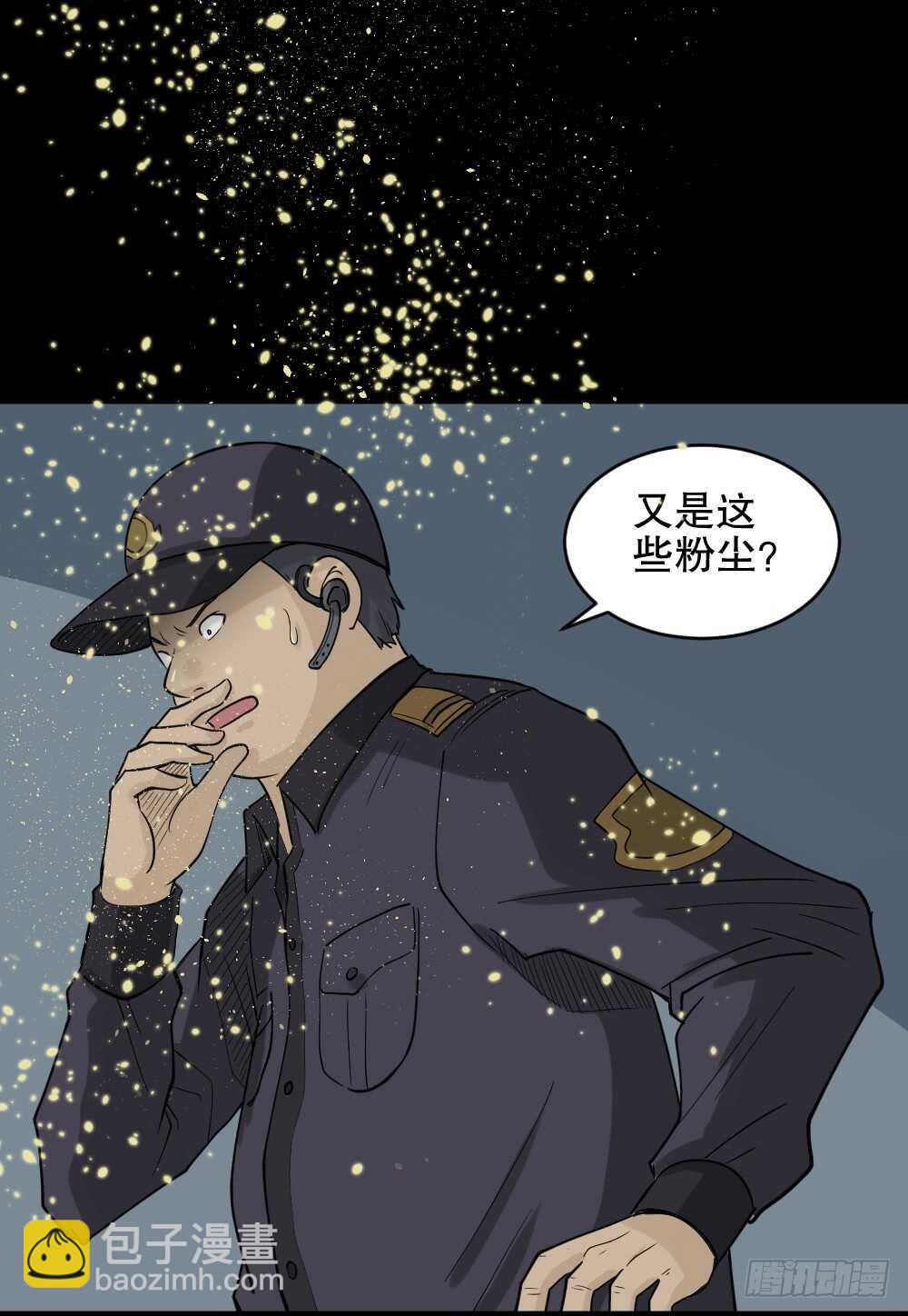 进化（2）13