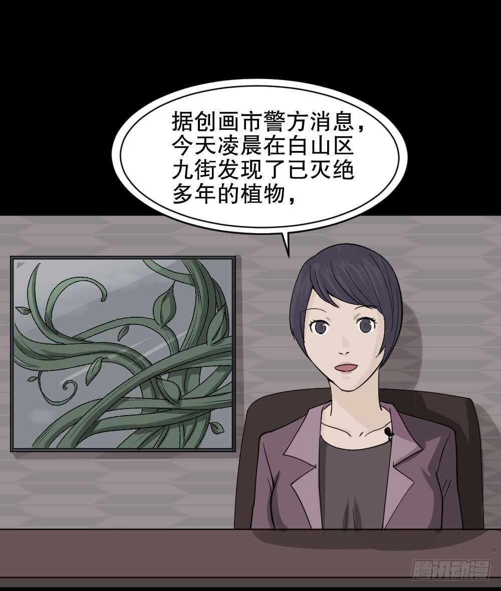 进化（2）17
