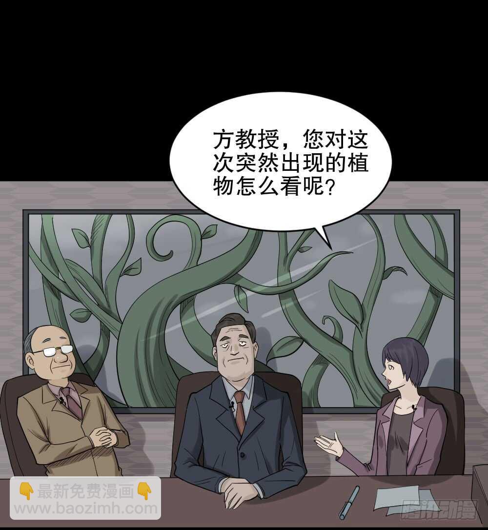 进化（2）18