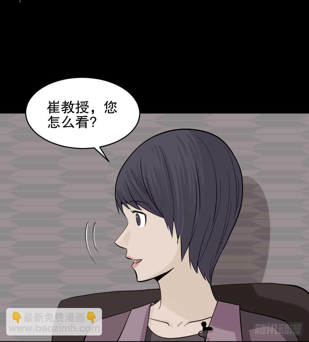 进化（2）20