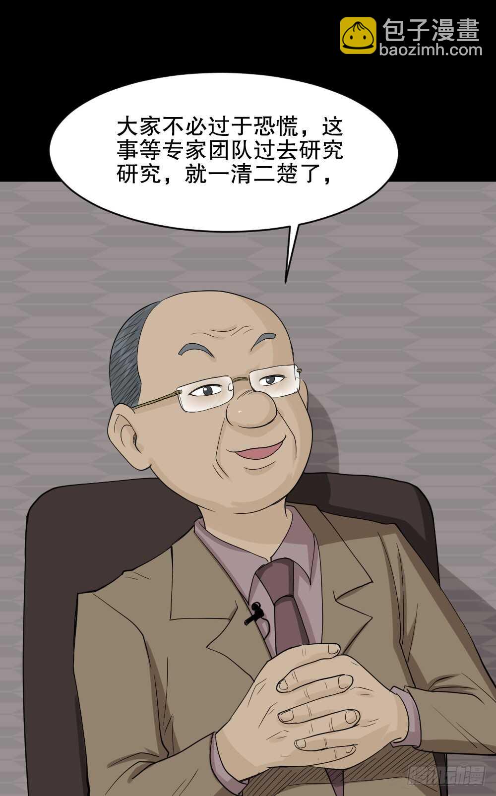进化（2）21
