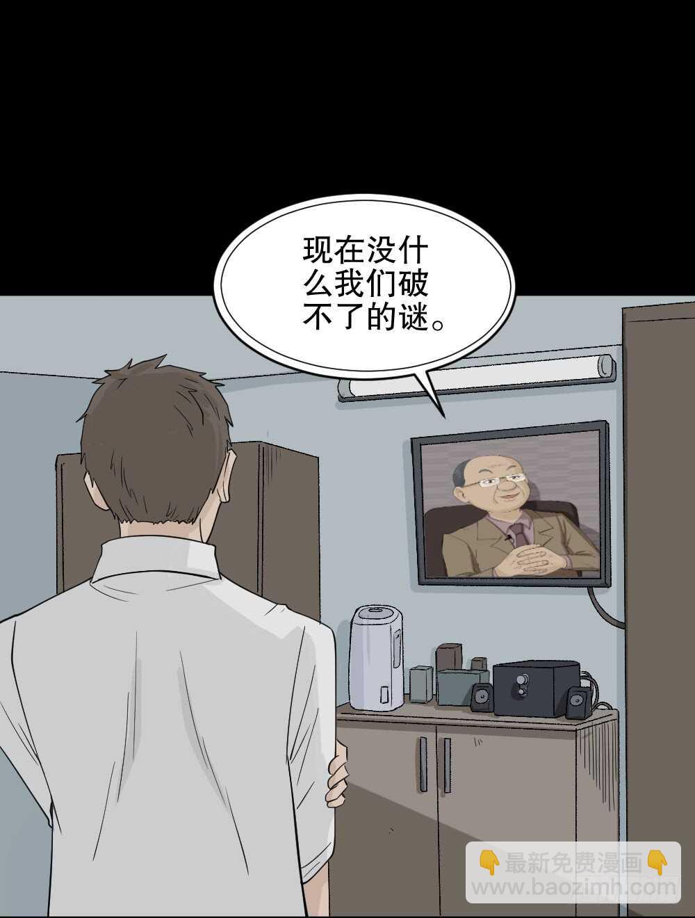 进化（2）22