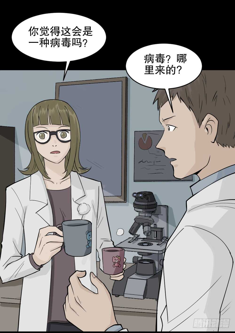 进化（2）25