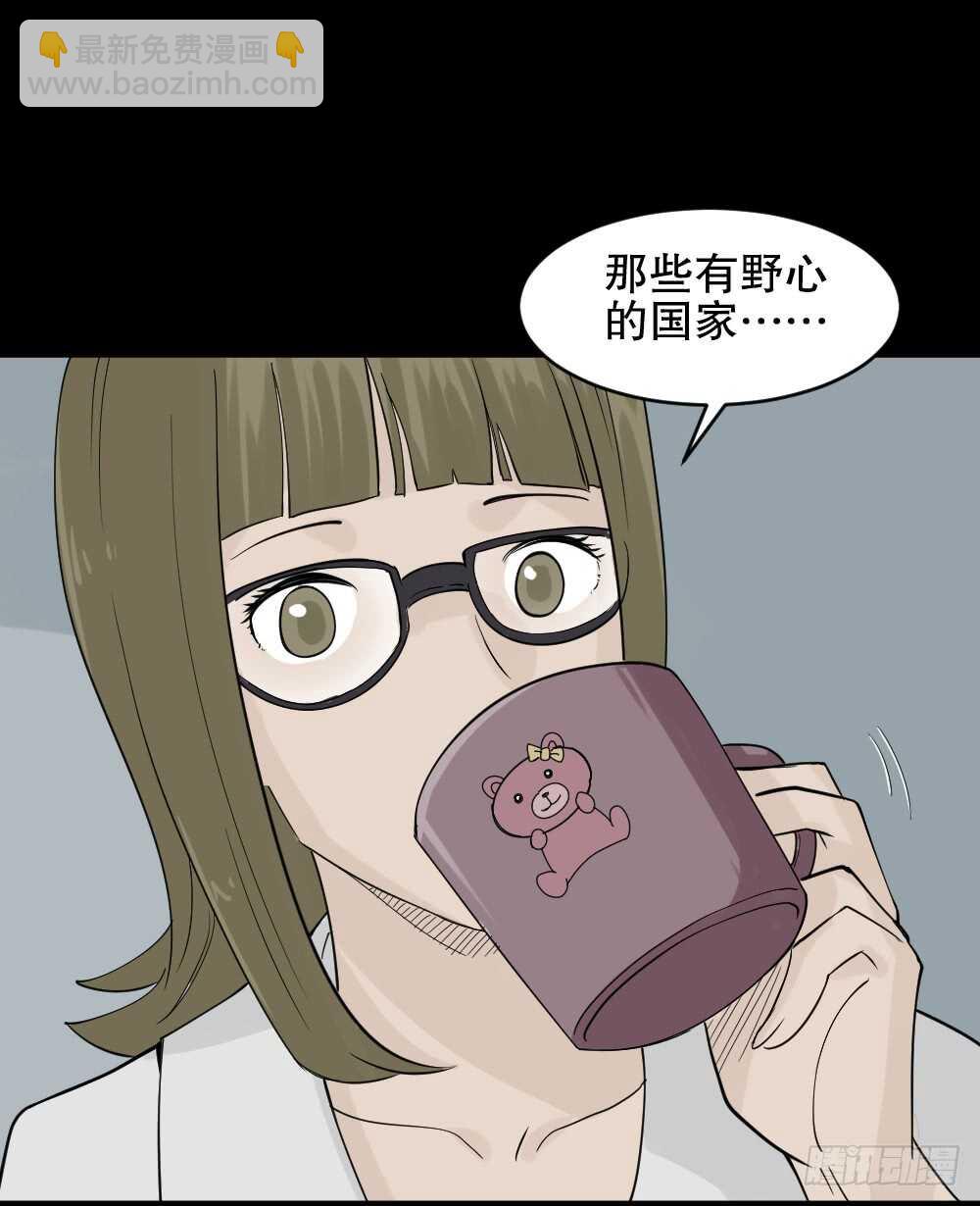 进化（2）26