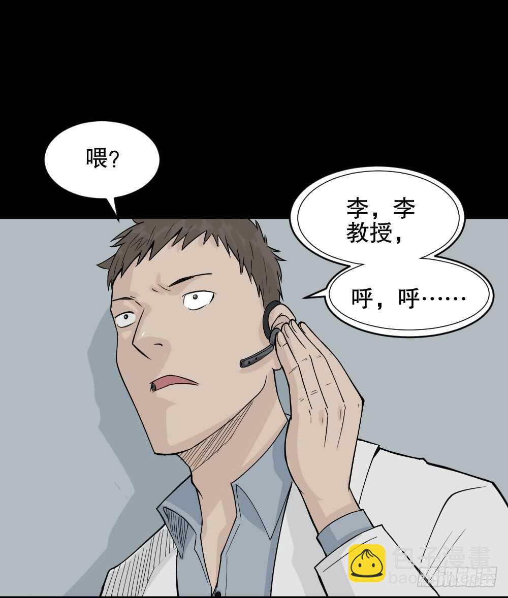进化（2）28