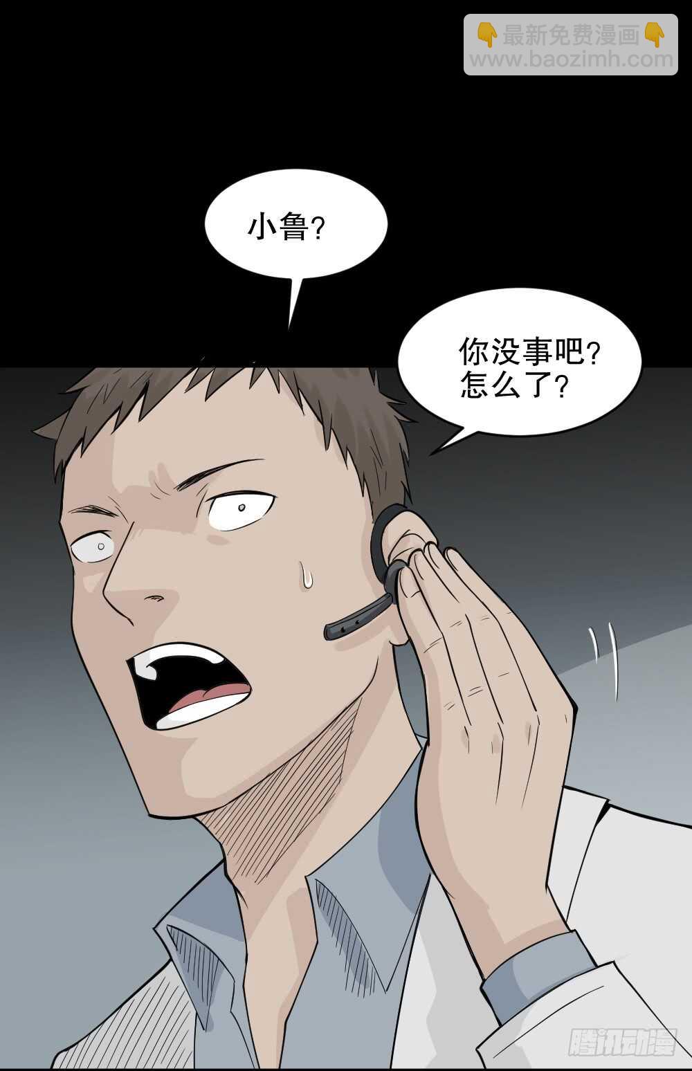 进化（2）29