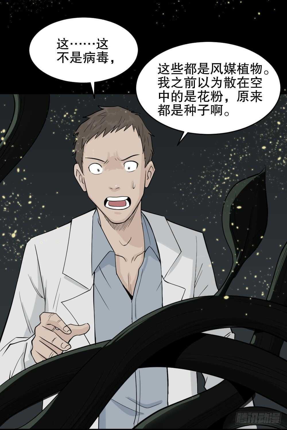 进化（2）39