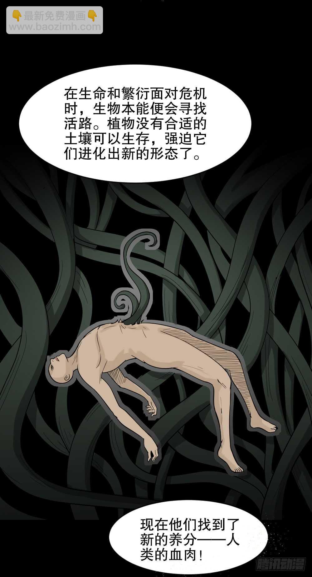 进化（2）44
