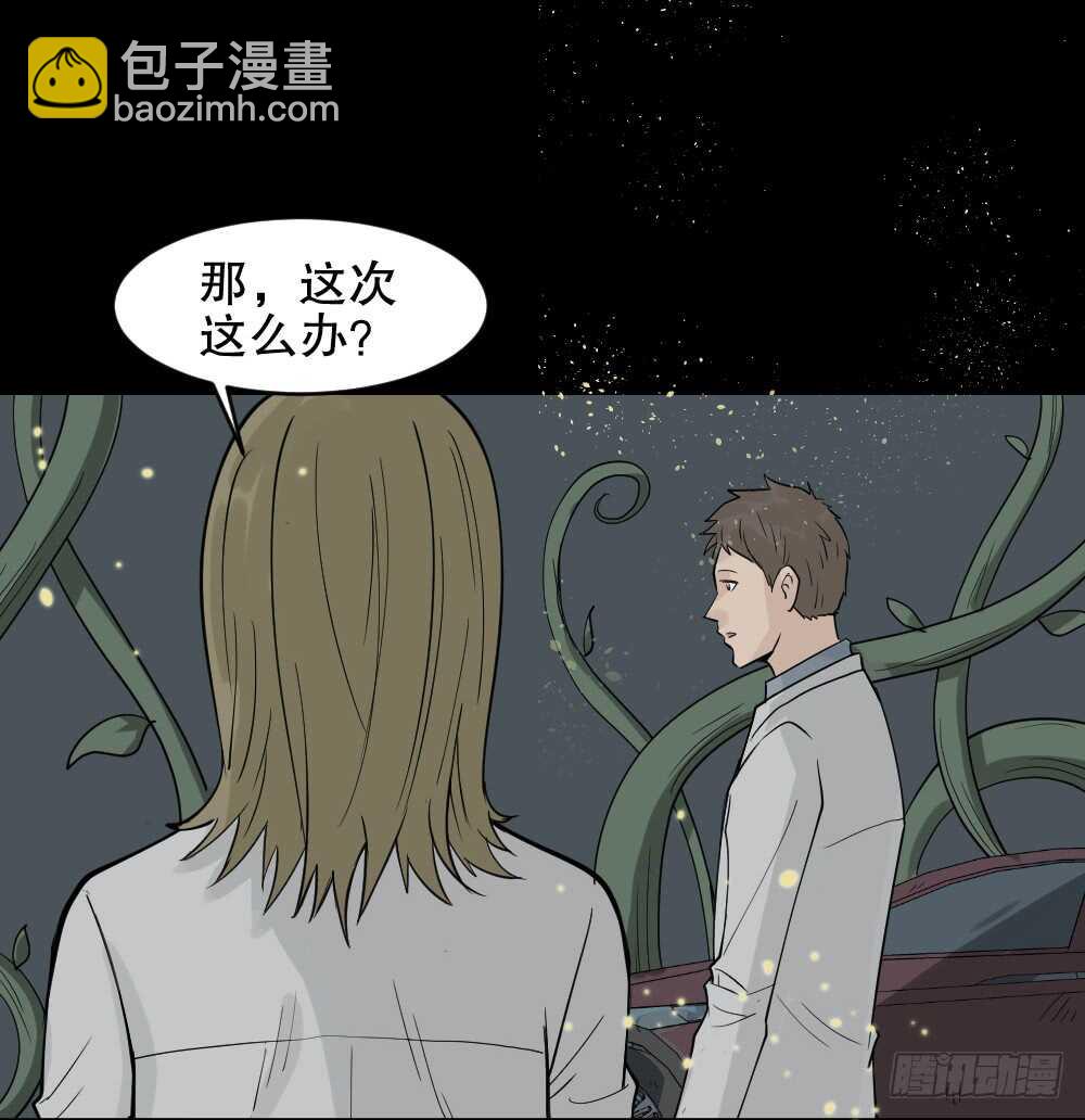 进化（2）45
