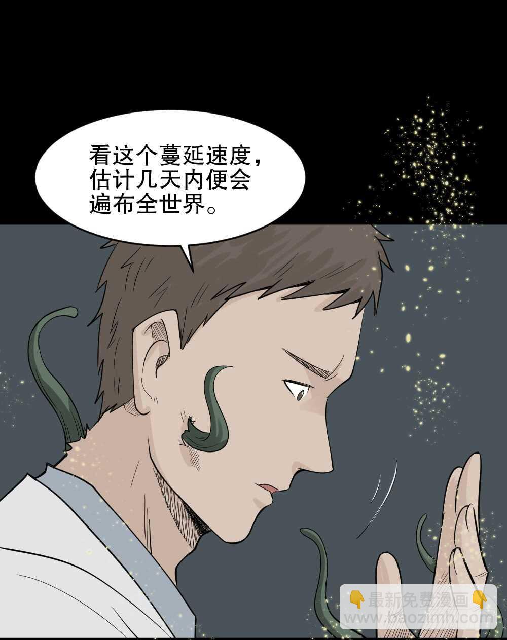 进化（2）49