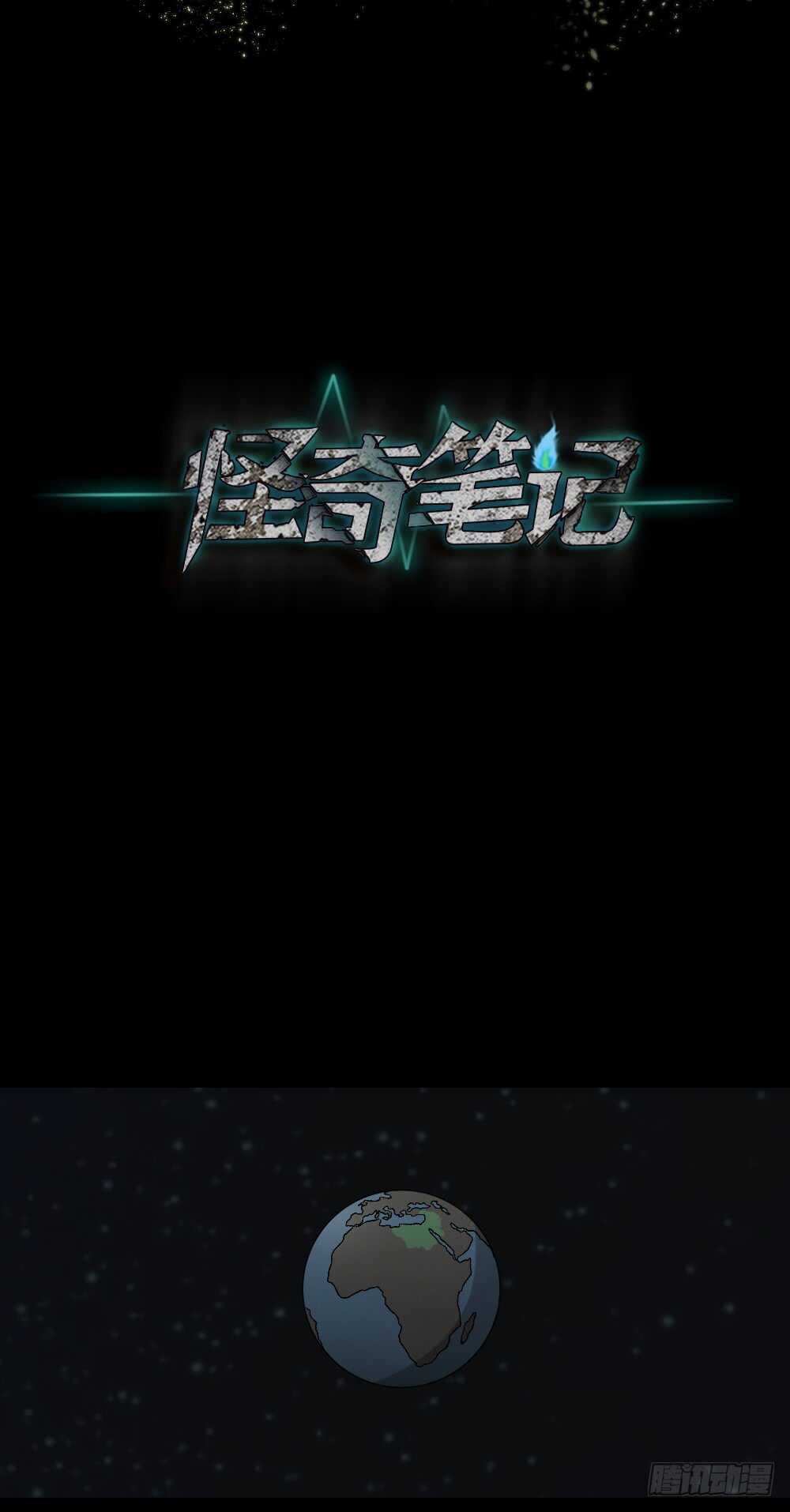 进化（2）56