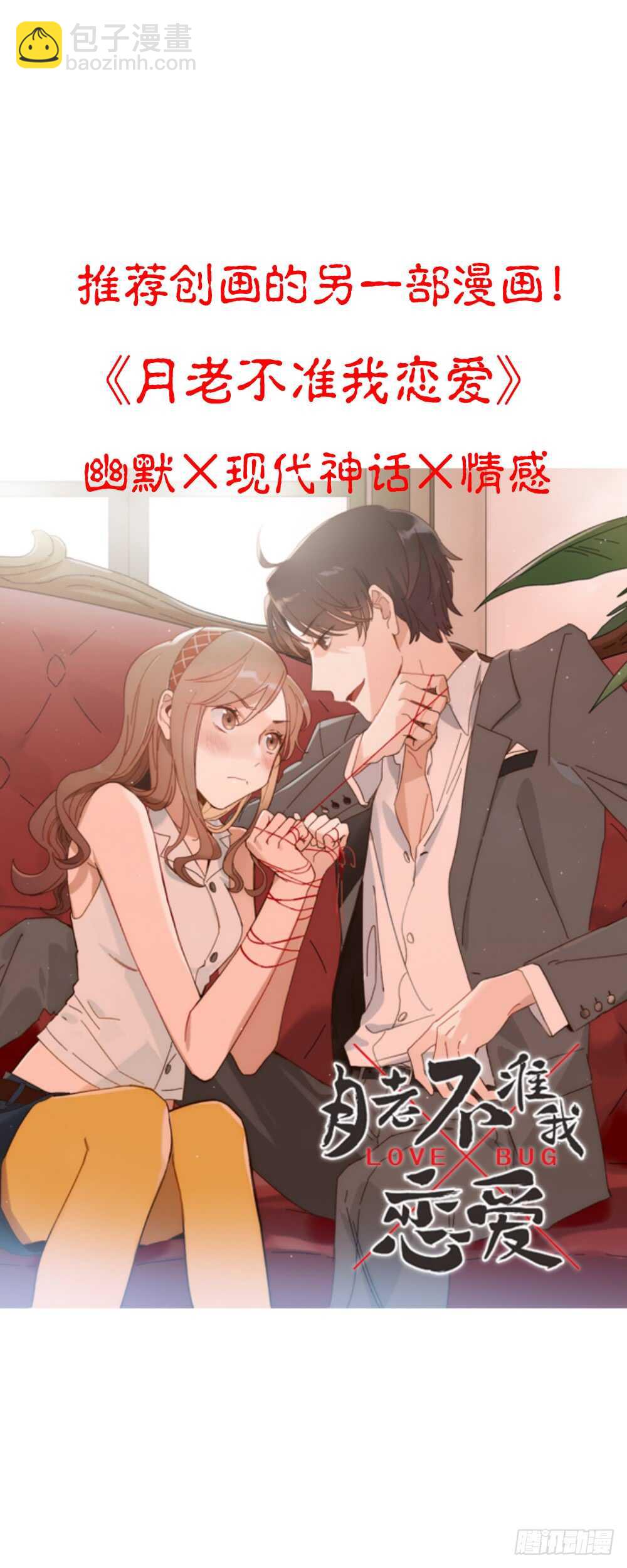 进化（2）59