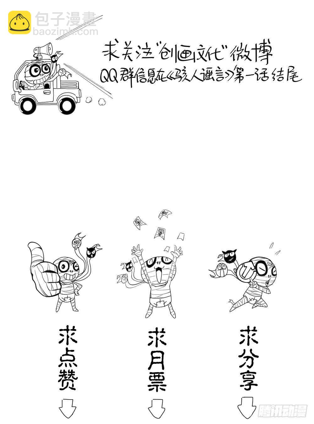进化（2）60
