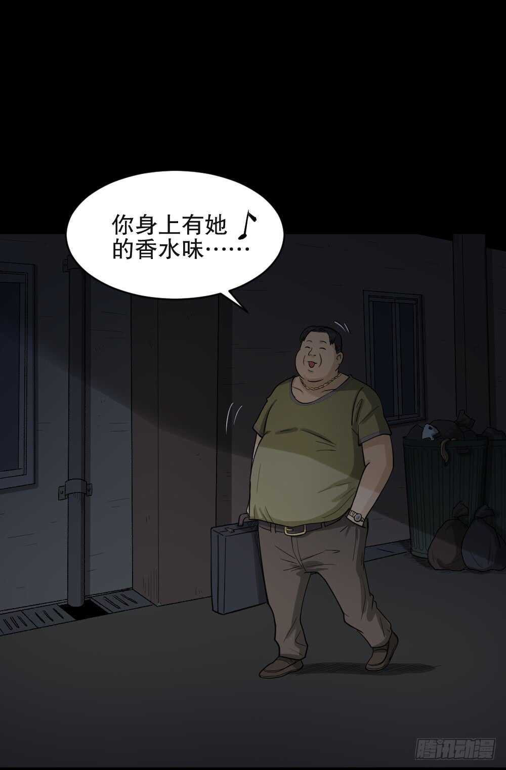 恐惧球（1）1