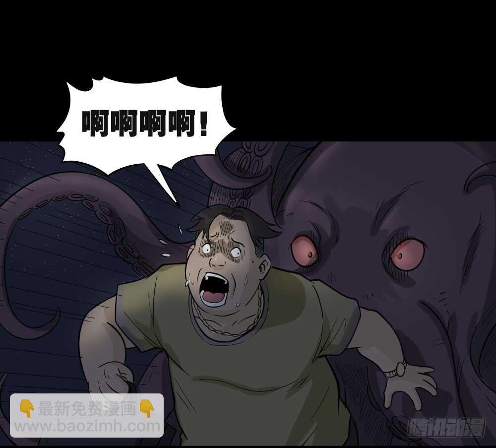 恐惧球（1）10