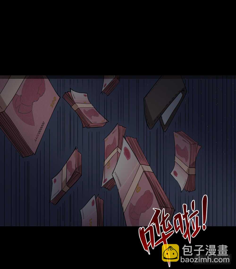 恐惧球（1）14