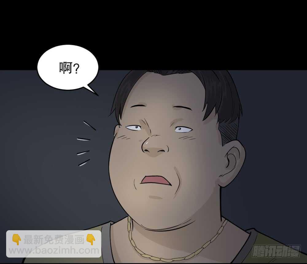 恐惧球（1）2