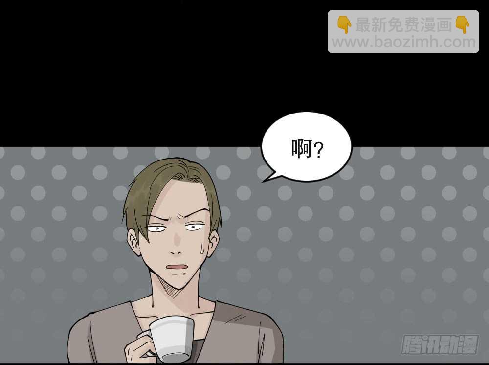 恐惧球（1）22