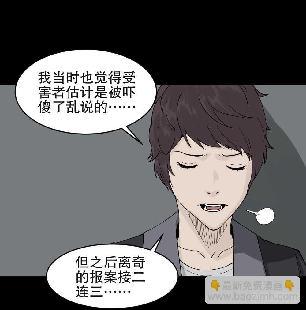 恐惧球（1）23
