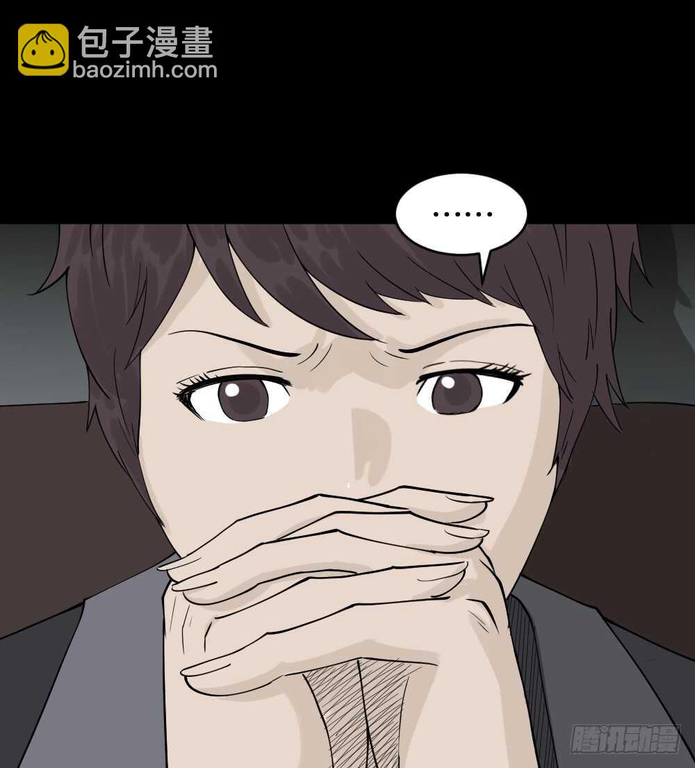 恐惧球（1）32