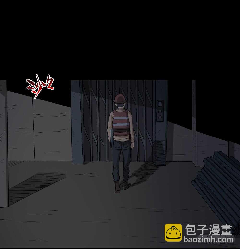 恐惧球（1）37