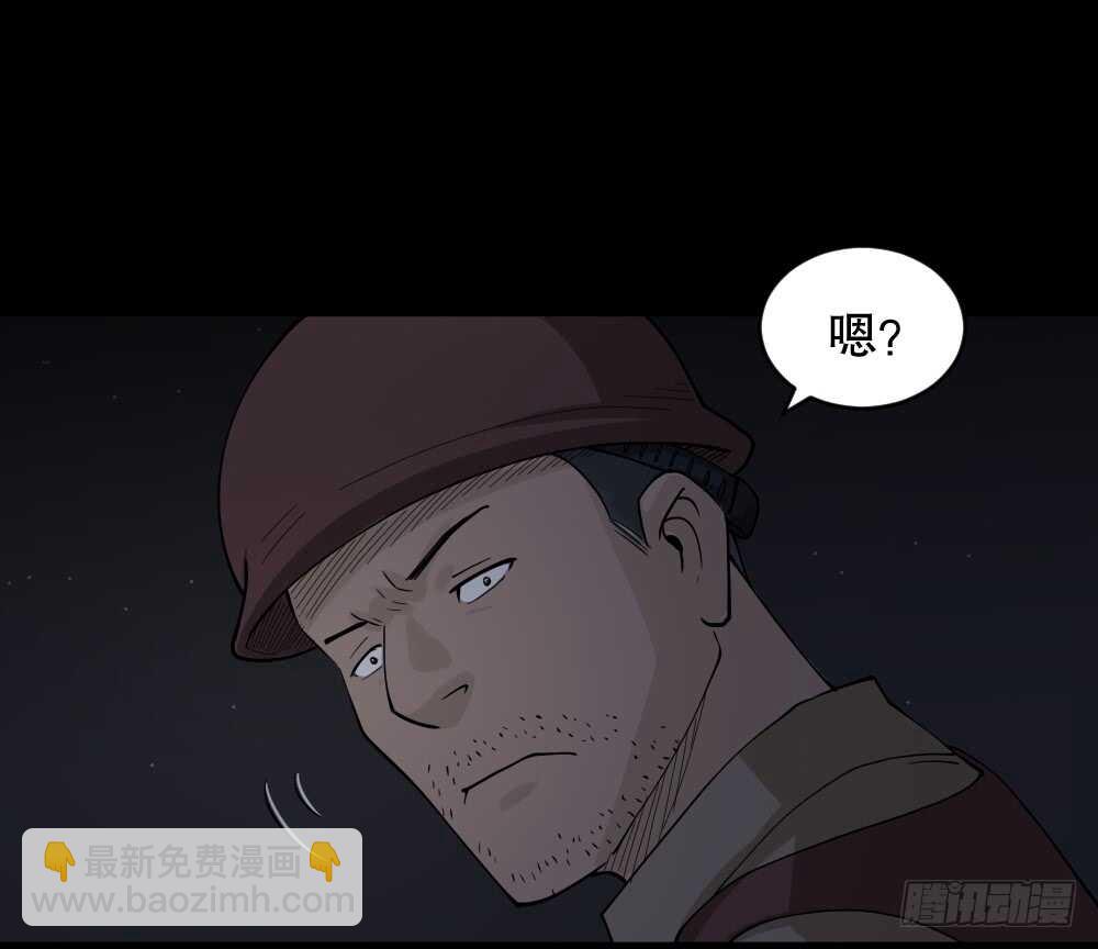 恐惧球（1）38