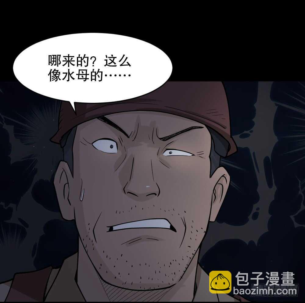 恐惧球（1）40