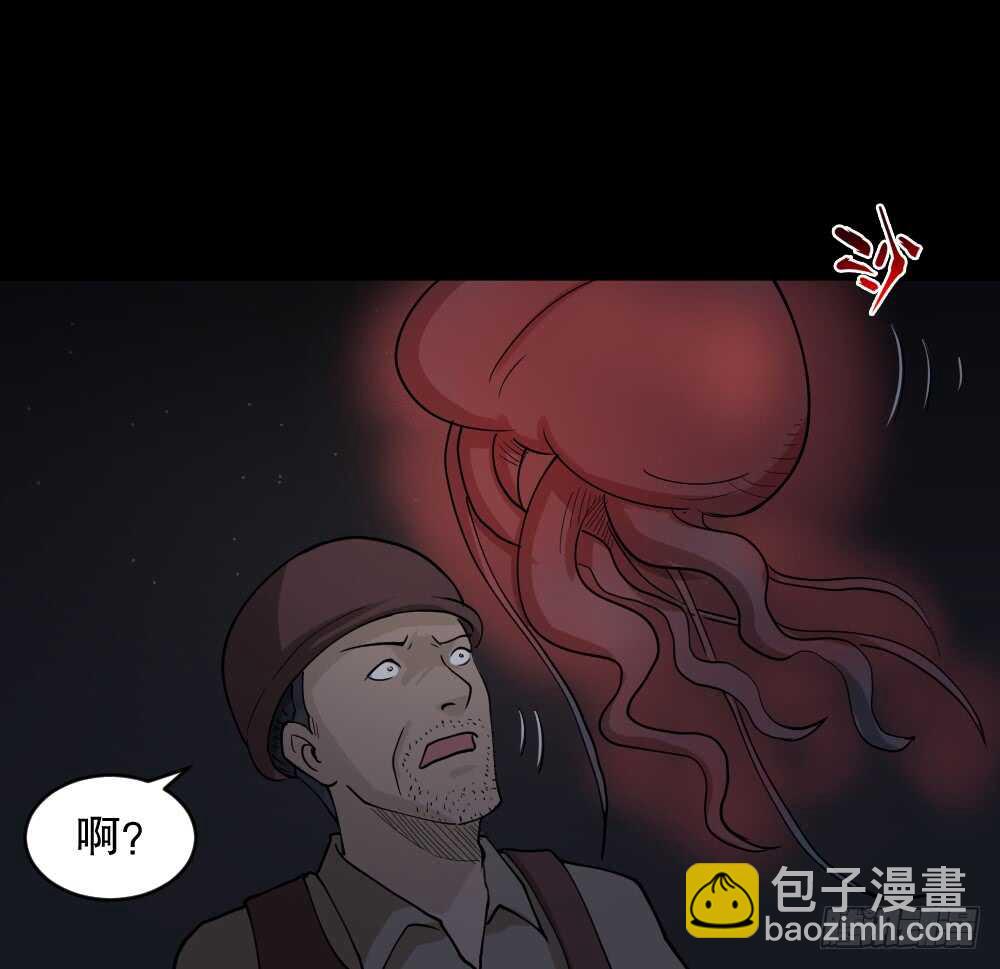 恐惧球（1）41