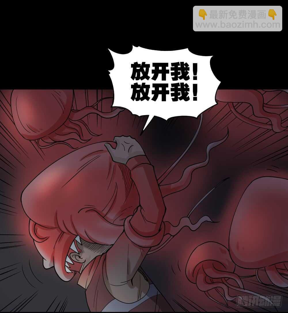 恐惧球（1）45