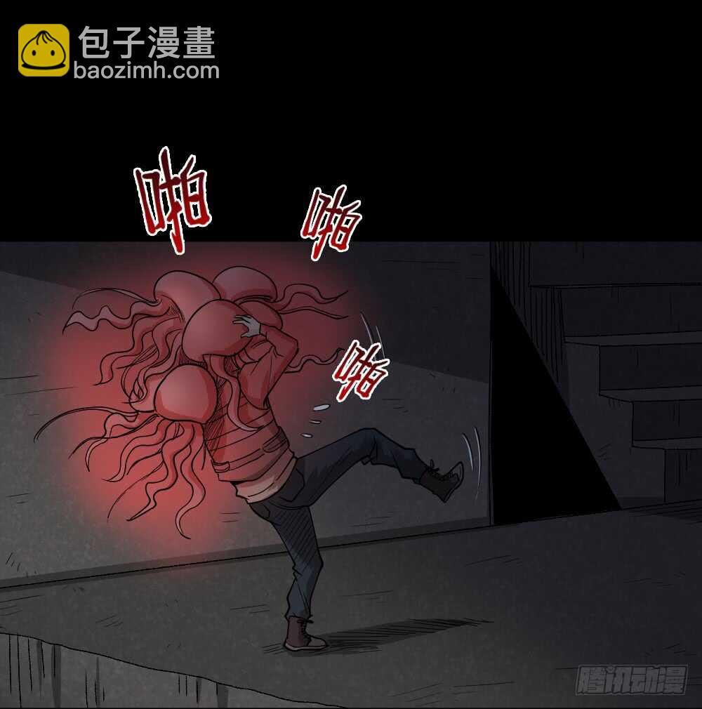 恐惧球（1）47