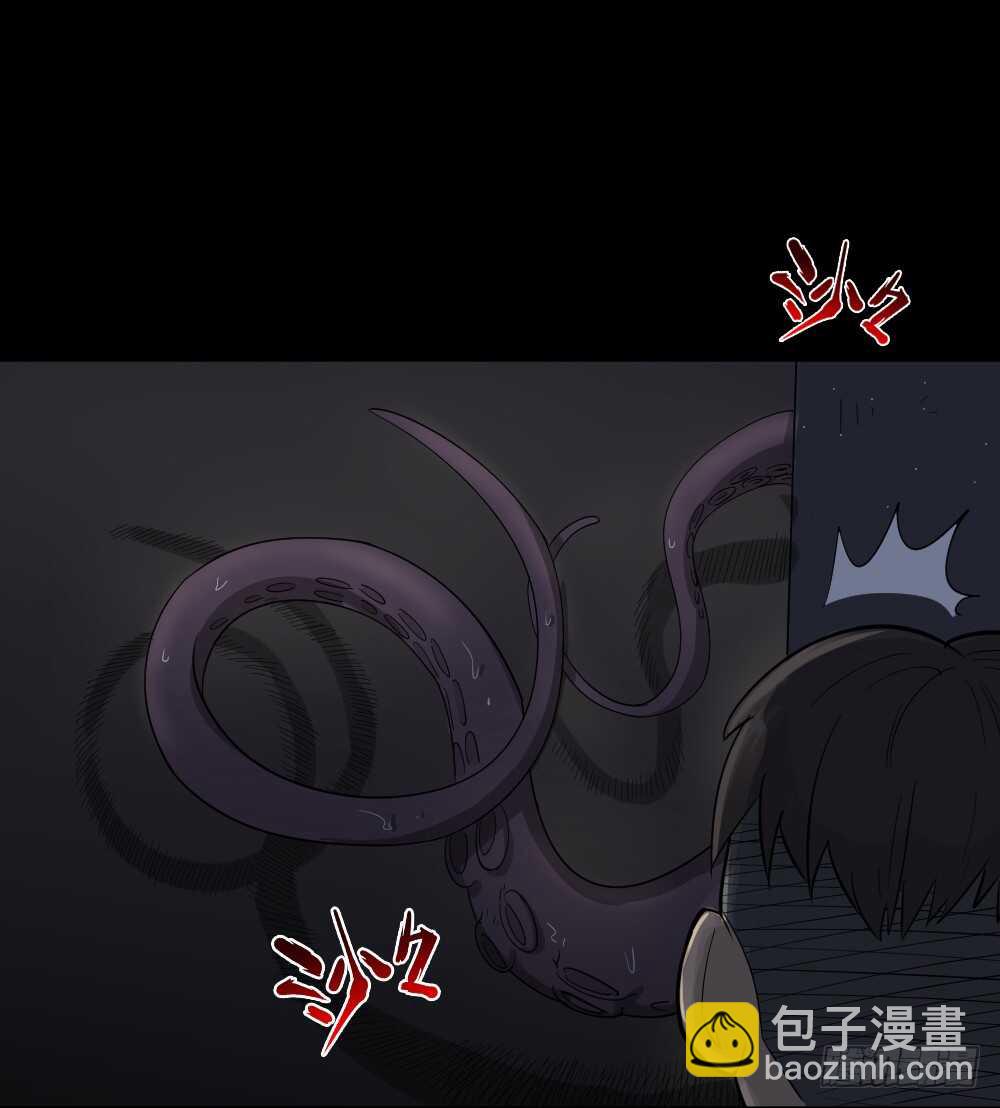 恐惧球（1）6