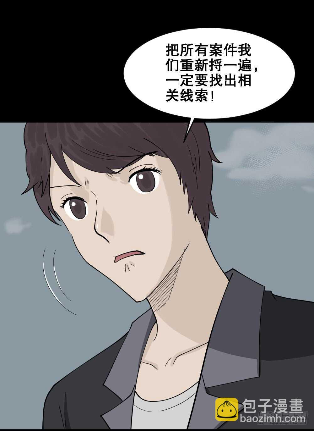 恐惧球（1）62