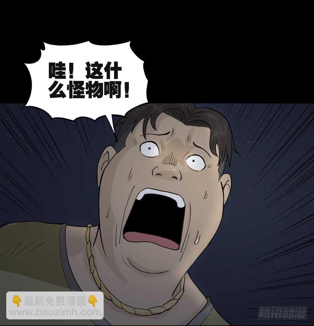 恐惧球（1）8