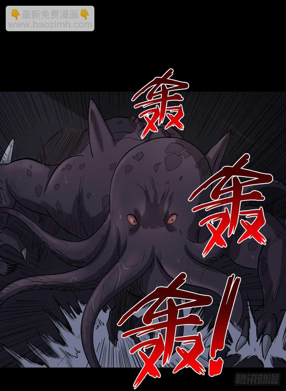 恐惧球（1）9