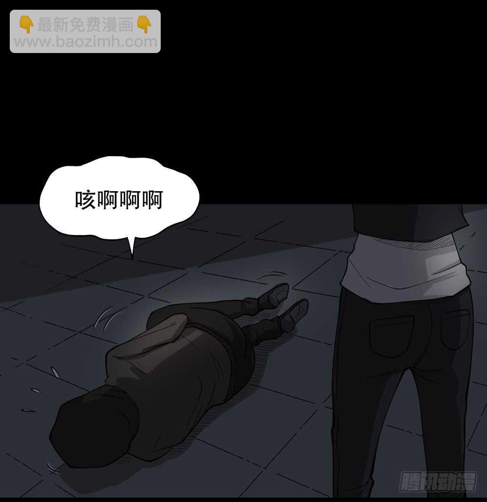 恐惧球（5）12