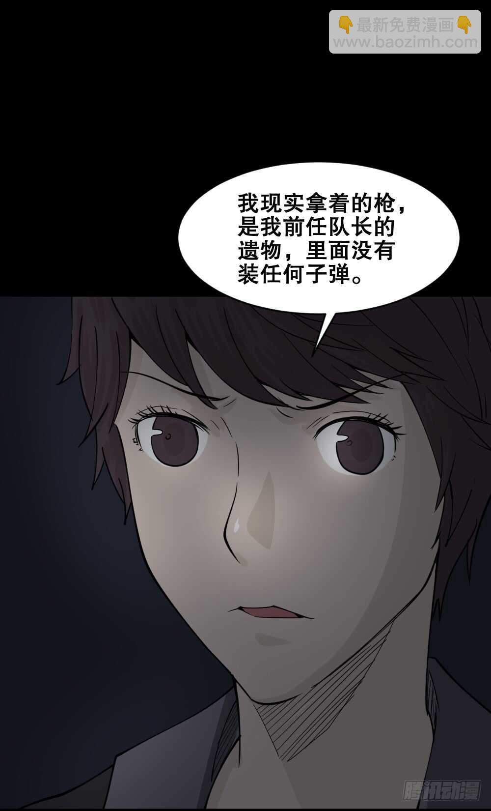 恐惧球（5）20