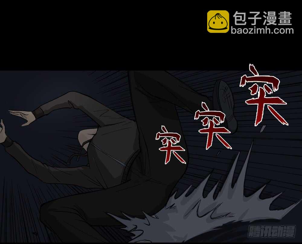 恐惧球（5）28