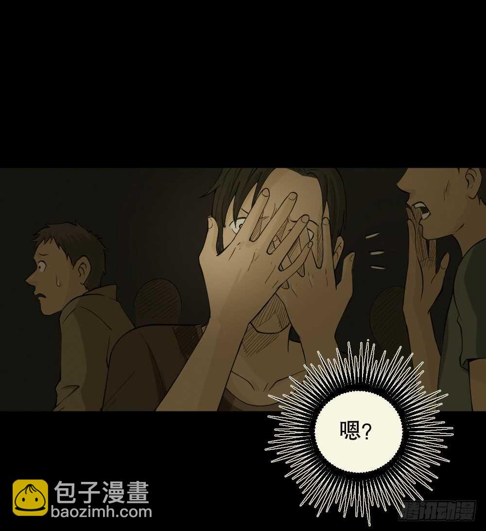 恐惧球（5）36