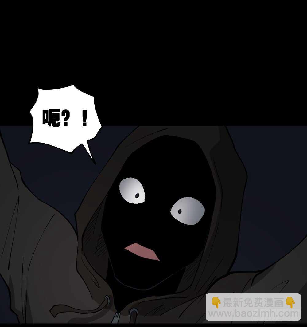 恐惧球（5）5