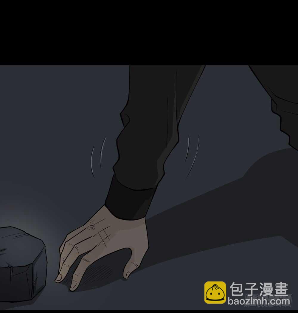 恐惧球（5）60