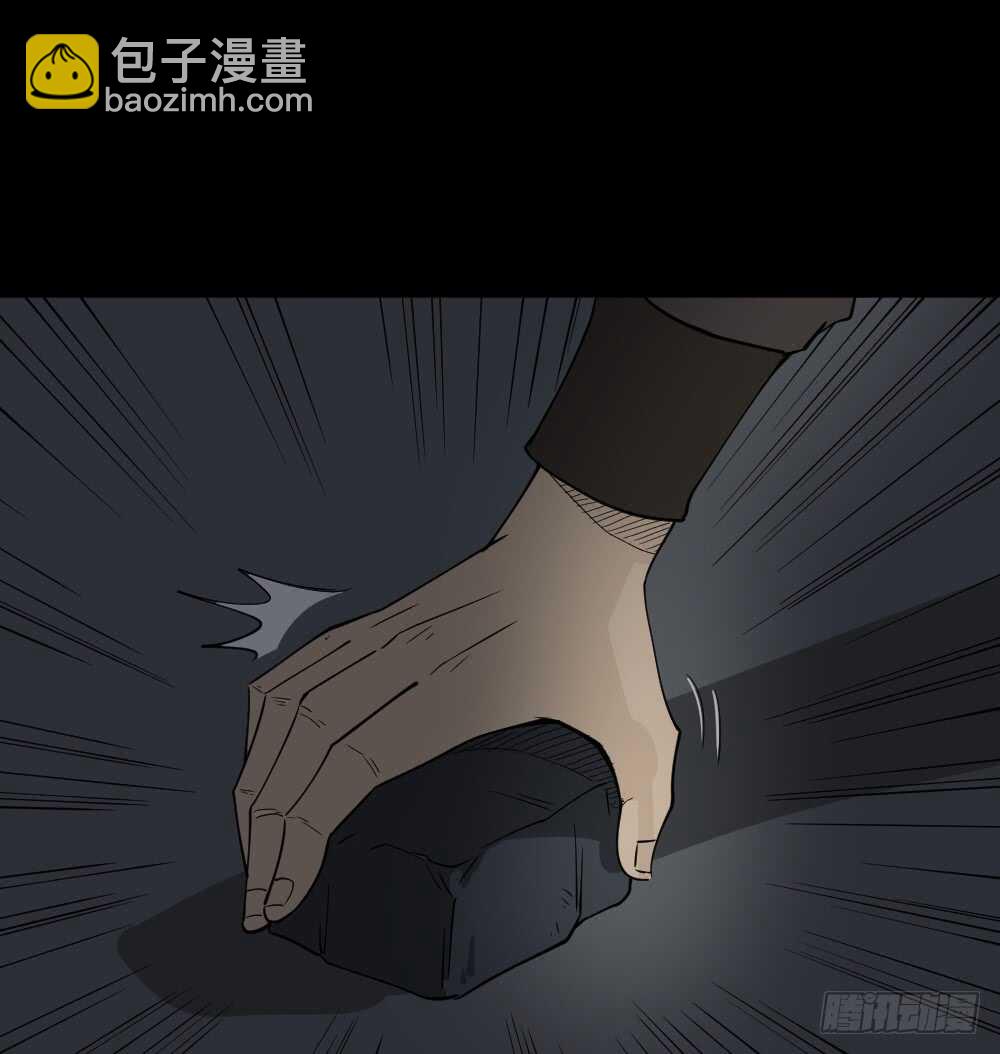 恐惧球（5）64
