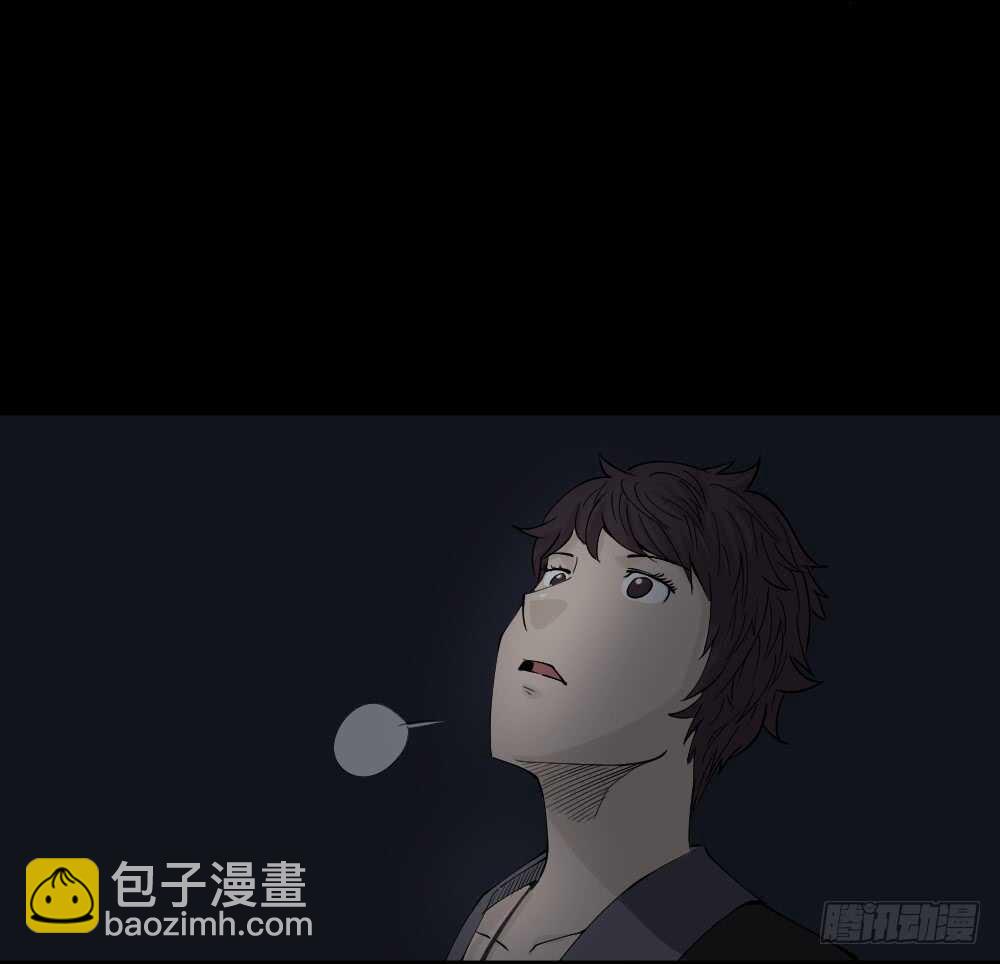 恐惧球（5）80