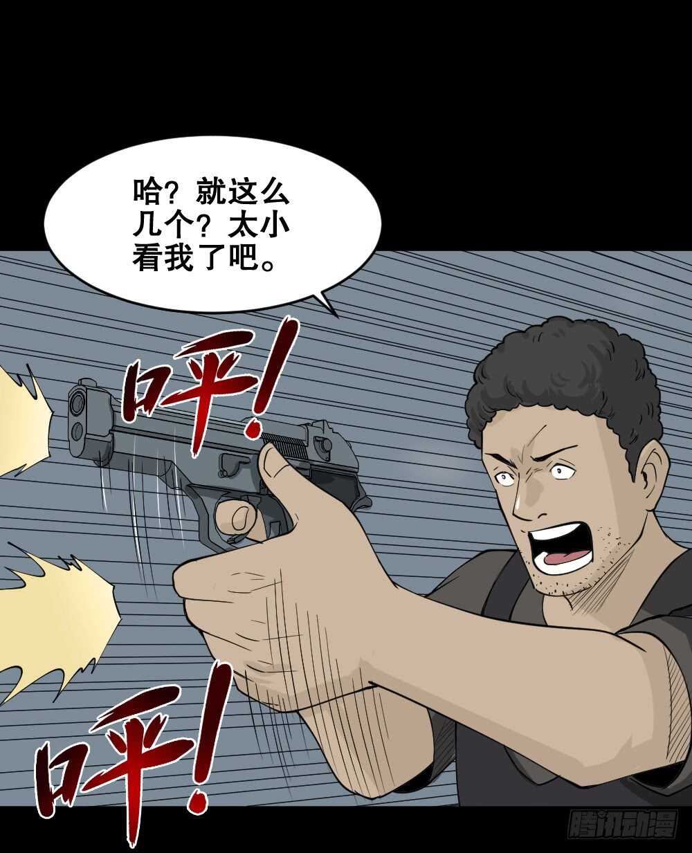 转发续命游戏（2）1