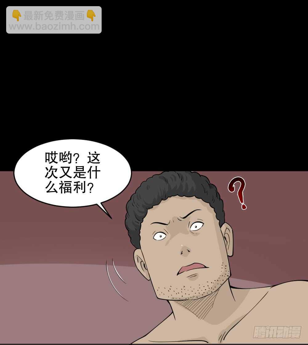 转发续命游戏（2）20