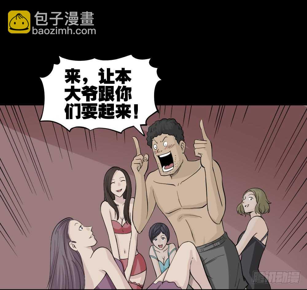 转发续命游戏（2）26