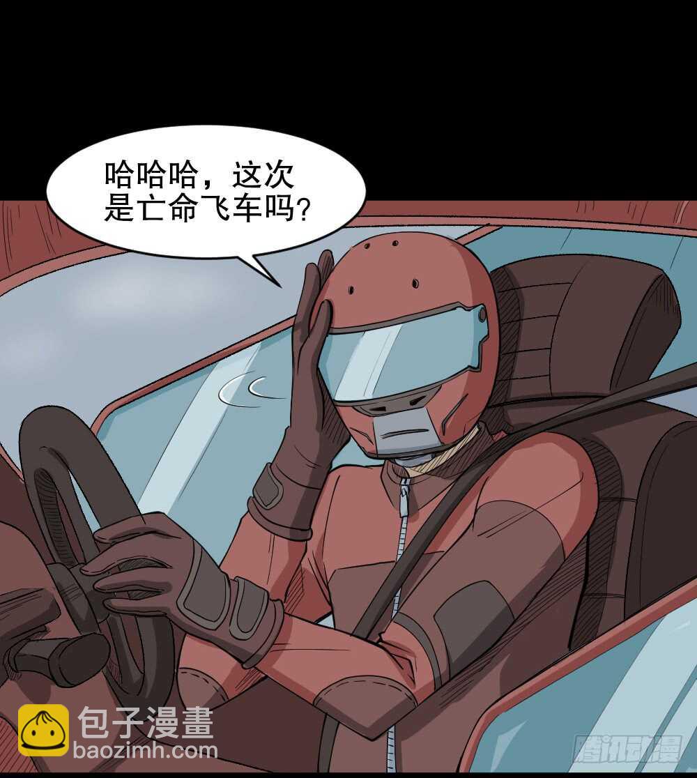 转发续命游戏（2）31