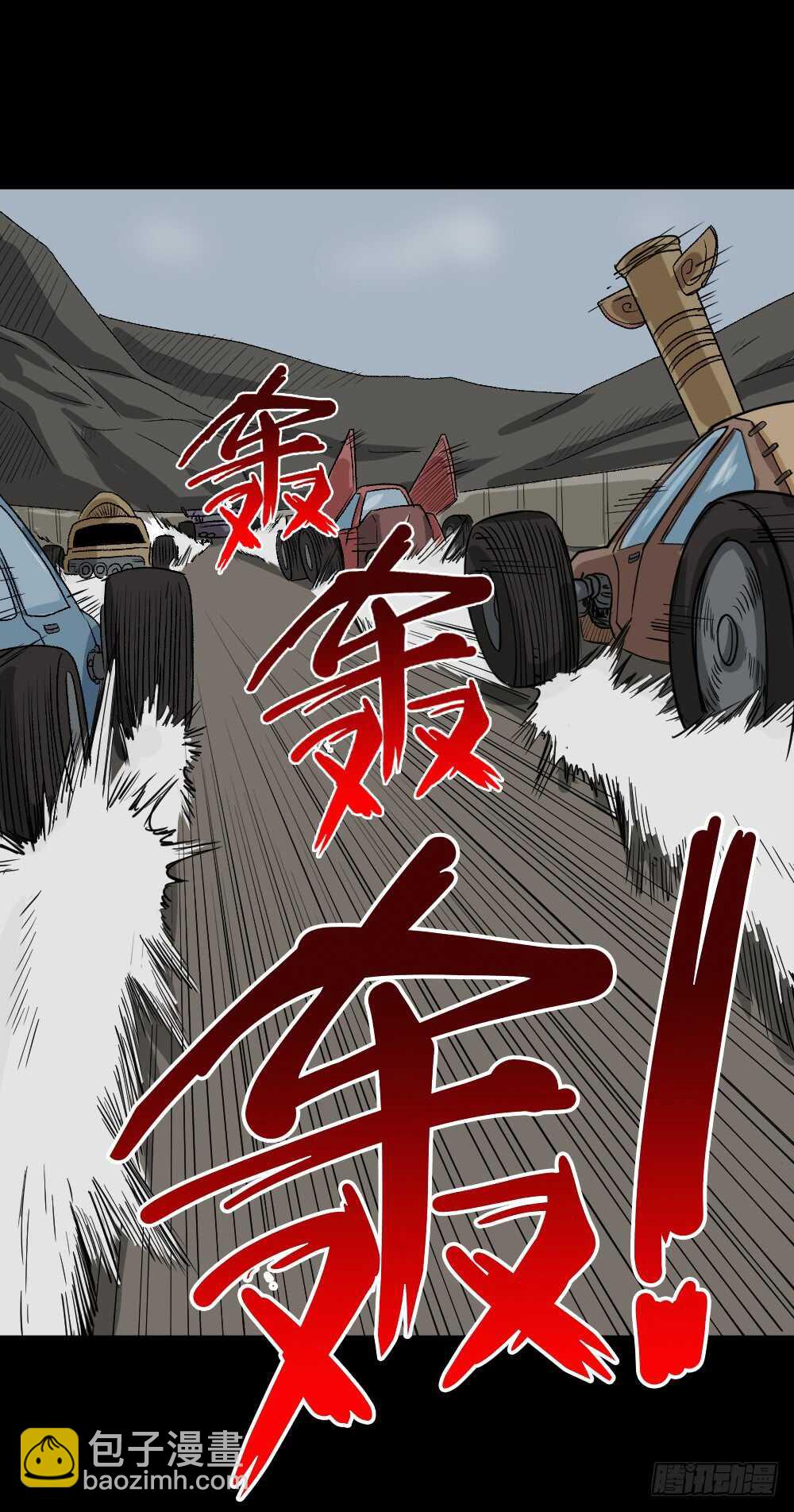 转发续命游戏（2）33